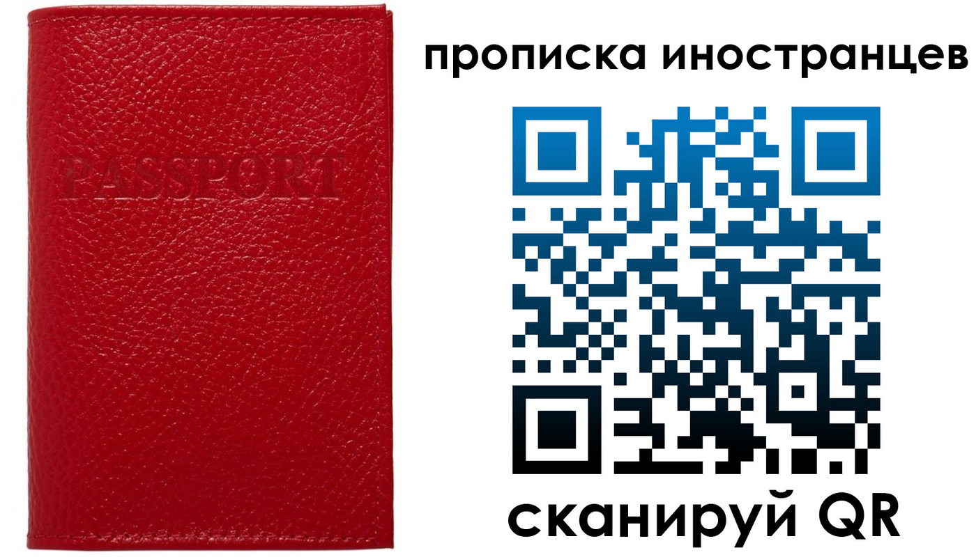 прописка ребенка в Новоуральске